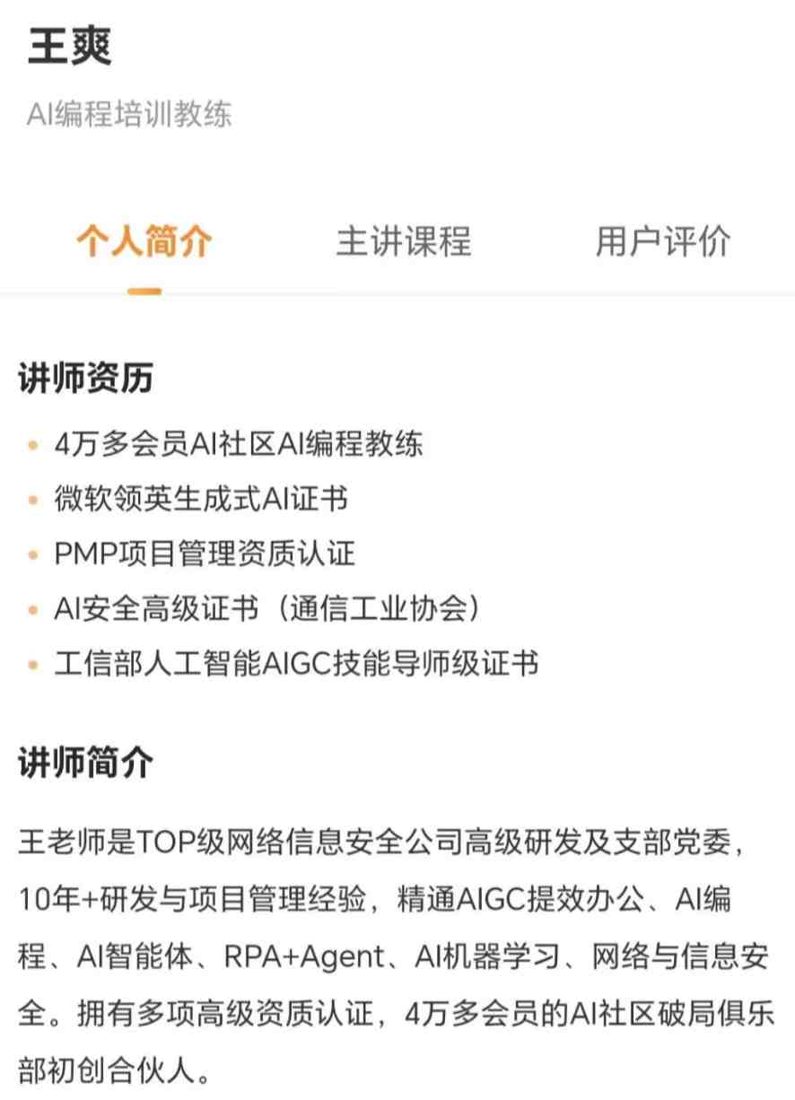 北京硕领智能科技